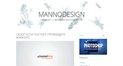 Desktop Screenshot of mannodesign.com